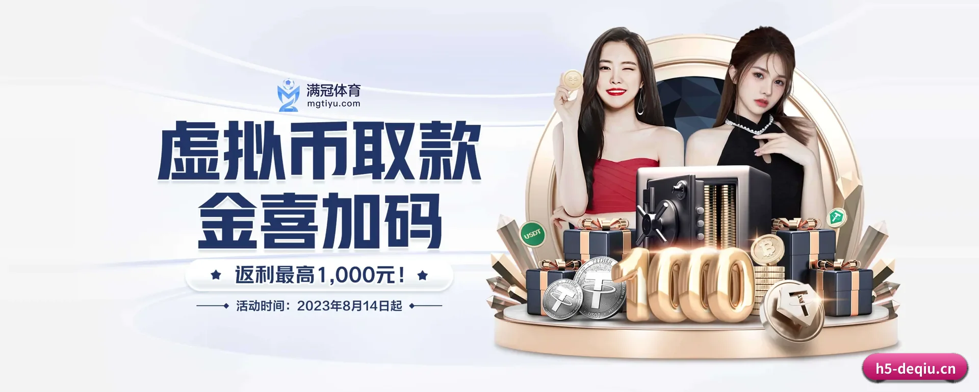 得球体育官方平台的来历 - 体育资讯内容服务